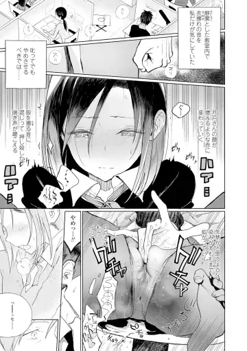 [Zakotsu] Photograph Fhentai - Page 112