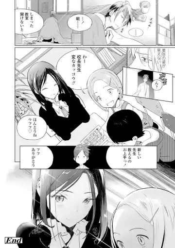 [Zakotsu] Photograph Fhentai - Page 127