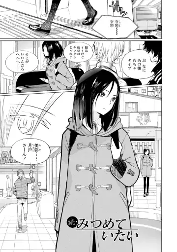 [Zakotsu] Photograph Fhentai - Page 128