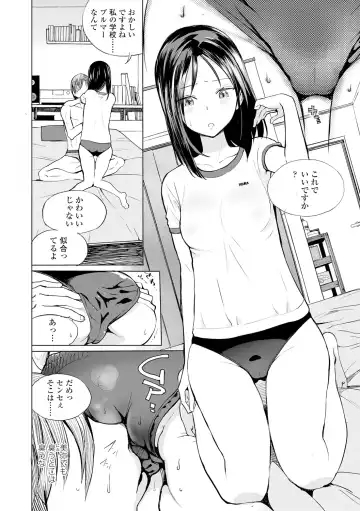 [Zakotsu] Photograph Fhentai - Page 135