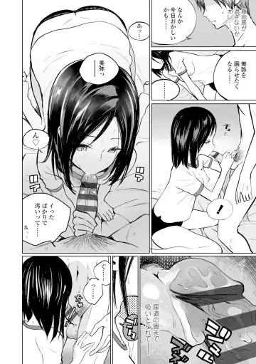 [Zakotsu] Photograph Fhentai - Page 145