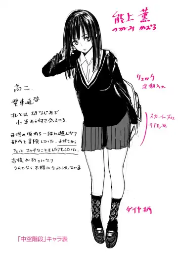 [Zakotsu] Photograph Fhentai - Page 188