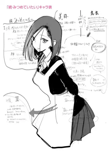 [Zakotsu] Photograph Fhentai - Page 196