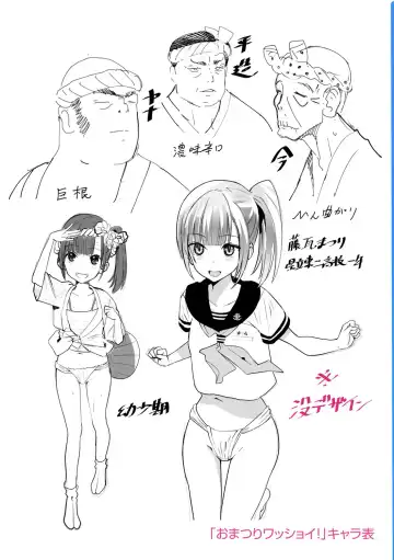 [Zakotsu] Photograph Fhentai - Page 198