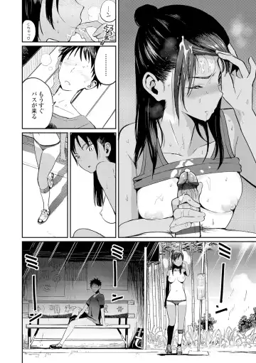 [Zakotsu] Photograph Fhentai - Page 21