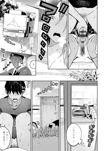 [Zakotsu] Photograph Fhentai - Page 24