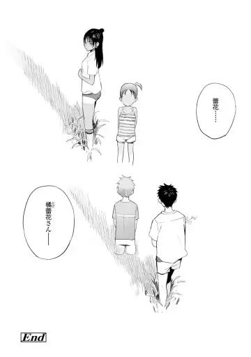 [Zakotsu] Photograph Fhentai - Page 31