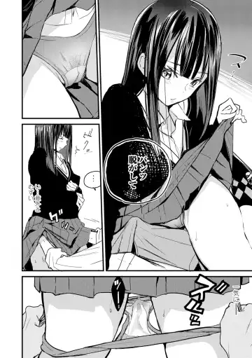 [Zakotsu] Photograph Fhentai - Page 41