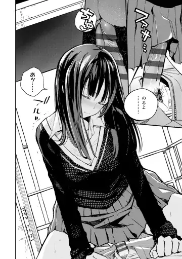 [Zakotsu] Photograph Fhentai - Page 43