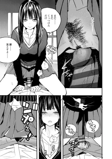 [Zakotsu] Photograph Fhentai - Page 44