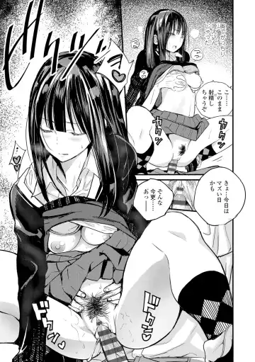 [Zakotsu] Photograph Fhentai - Page 50