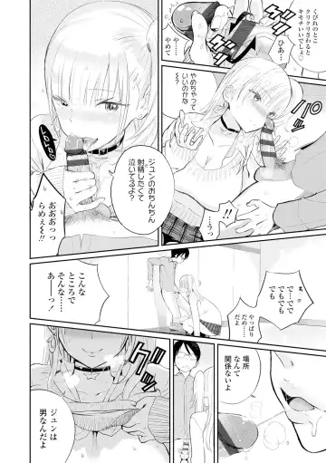 [Zakotsu] Photograph Fhentai - Page 61