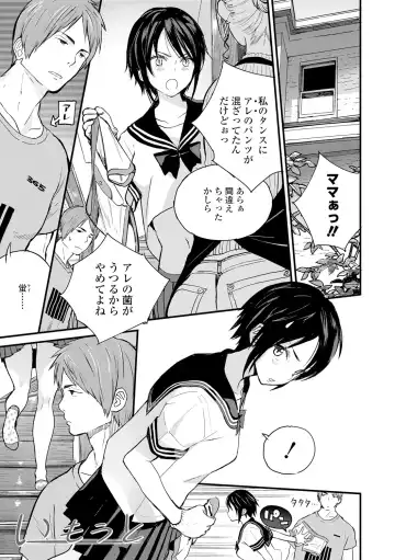 [Zakotsu] Photograph Fhentai - Page 98