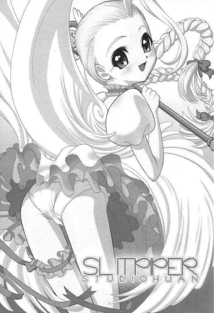 [Cammy - Raidon] Slit Piper Fhentai - Page 3