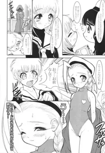 [Cammy - Raidon] Slit Piper Fhentai - Page 16