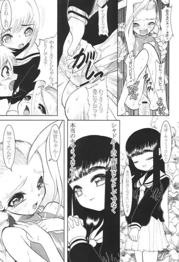 [Cammy - Raidon] Slit Piper Fhentai - Page 21