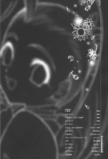 [Cammy - Raidon] Slit Piper Fhentai - Page 4