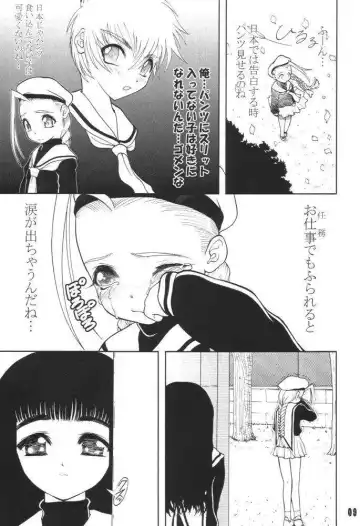 [Cammy - Raidon] Slit Piper Fhentai - Page 7