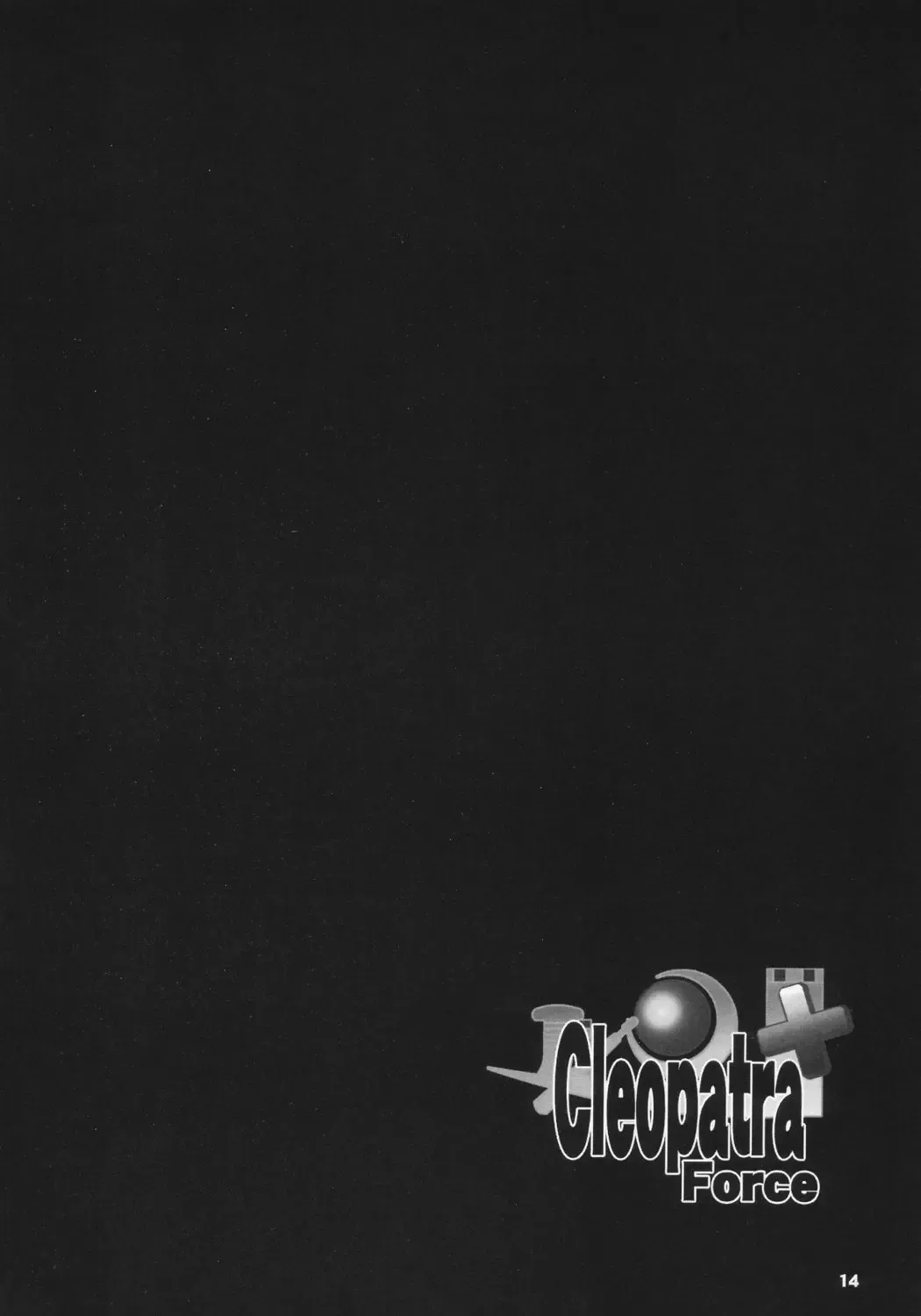 [Karateka Value] Cleopatra Force ～Warume no Shinpi desu～ Fhentai - Page 13
