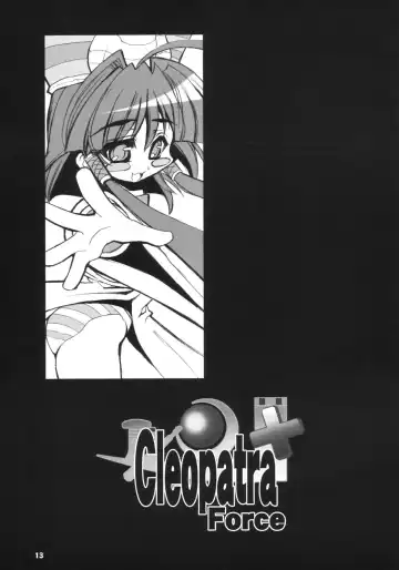 [Karateka Value] Cleopatra Force ～Warume no Shinpi desu～ Fhentai - Page 12