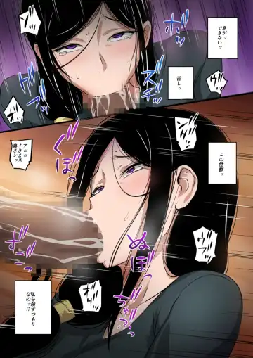 [Nishi Shizumu] Hitozuma to Kyokan Fhentai - Page 13