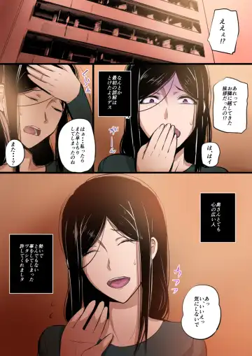 [Nishi Shizumu] Hitozuma to Kyokan Fhentai - Page 64