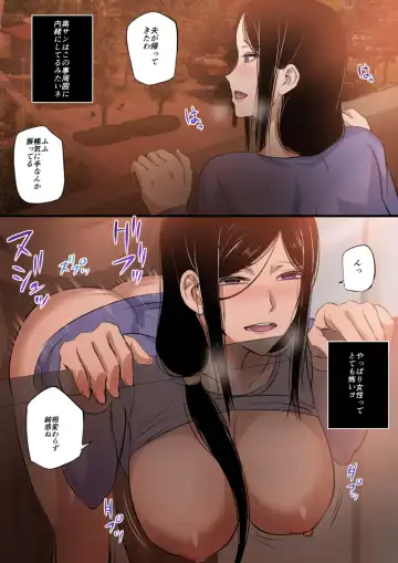 [Nishi Shizumu] Hitozuma to Kyokan Fhentai - Page 81