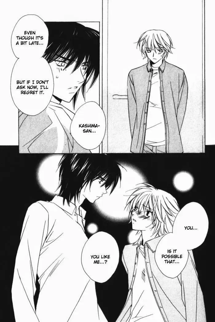 [Gokurakuin Sakurako - Sakura Ashika] Sensitive Pornograph Fhentai - Page 123