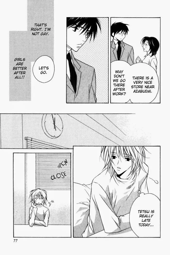 [Gokurakuin Sakurako - Sakura Ashika] Sensitive Pornograph Fhentai - Page 78