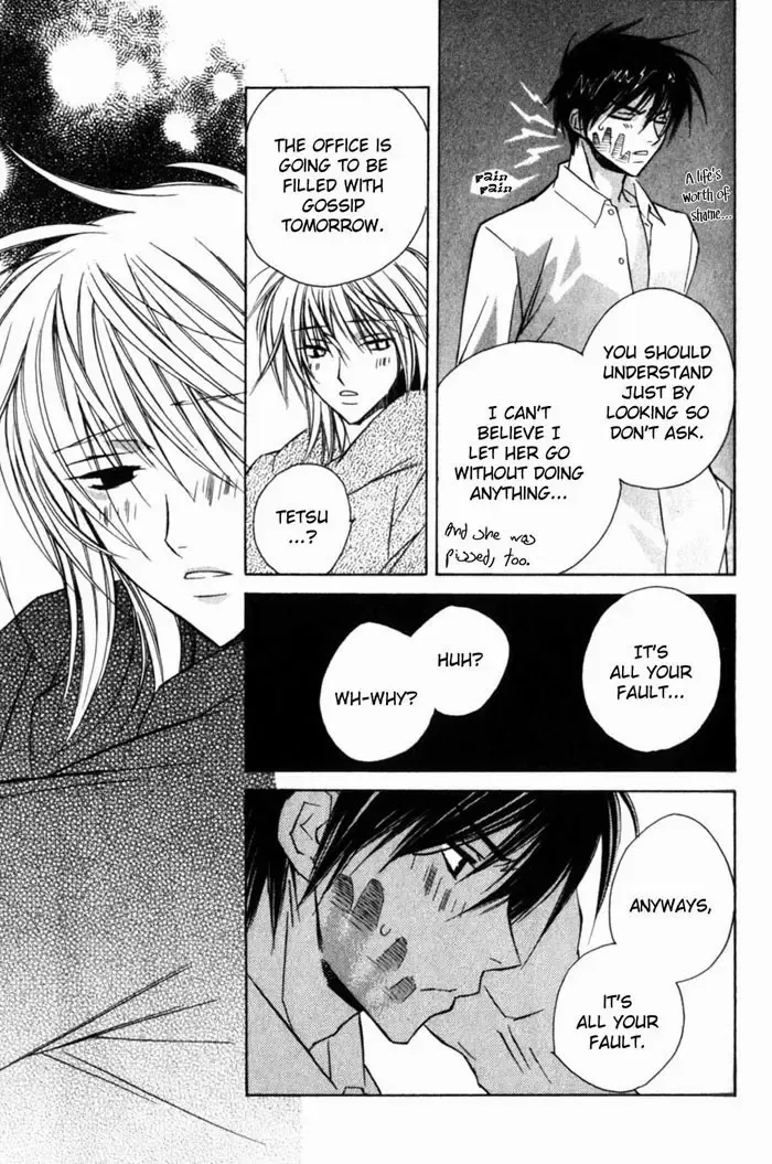 [Gokurakuin Sakurako - Sakura Ashika] Sensitive Pornograph Fhentai - Page 82