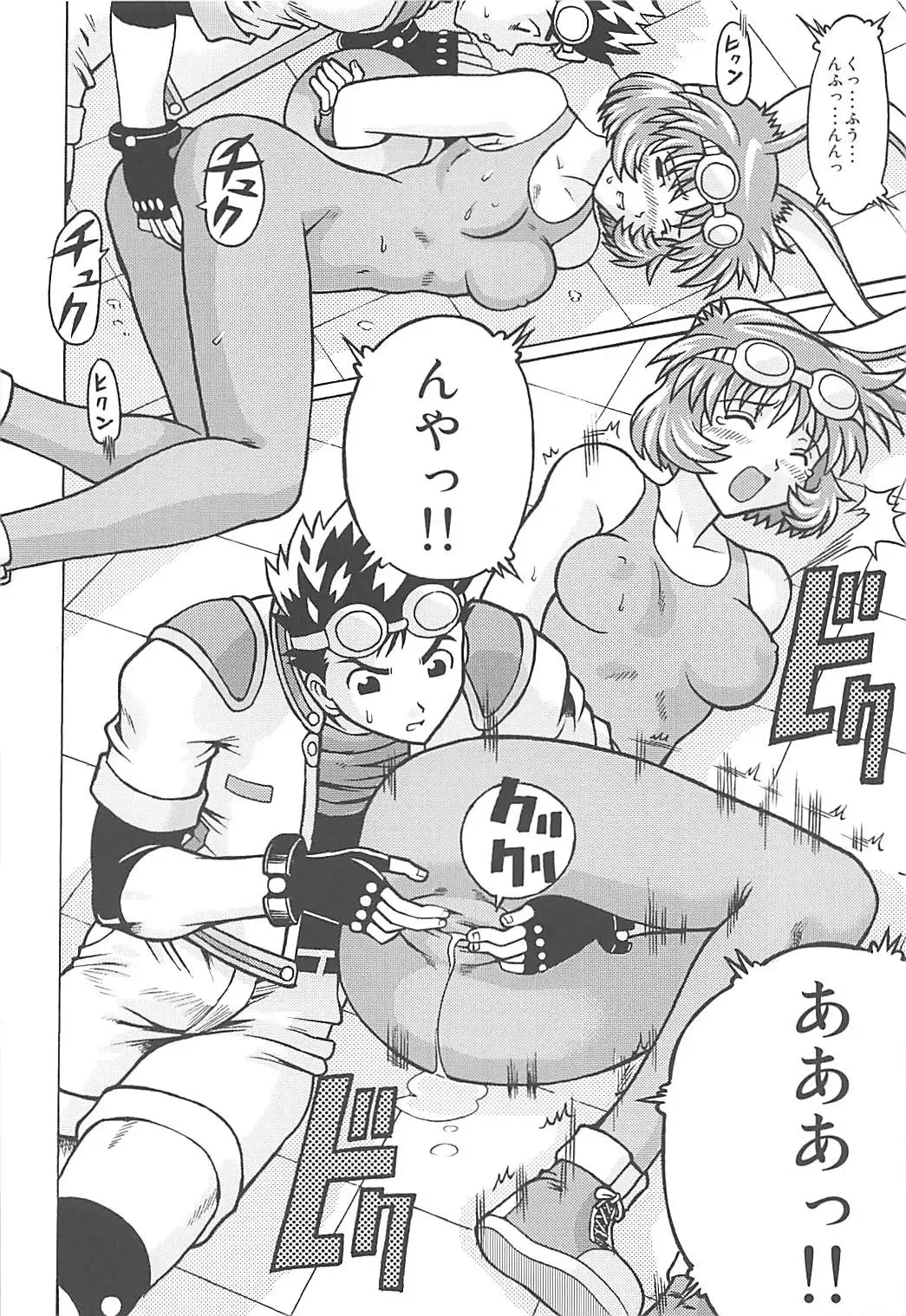 [Akasaka Kazuhiro] Muchi Muchi 7 Fhentai - Page 21