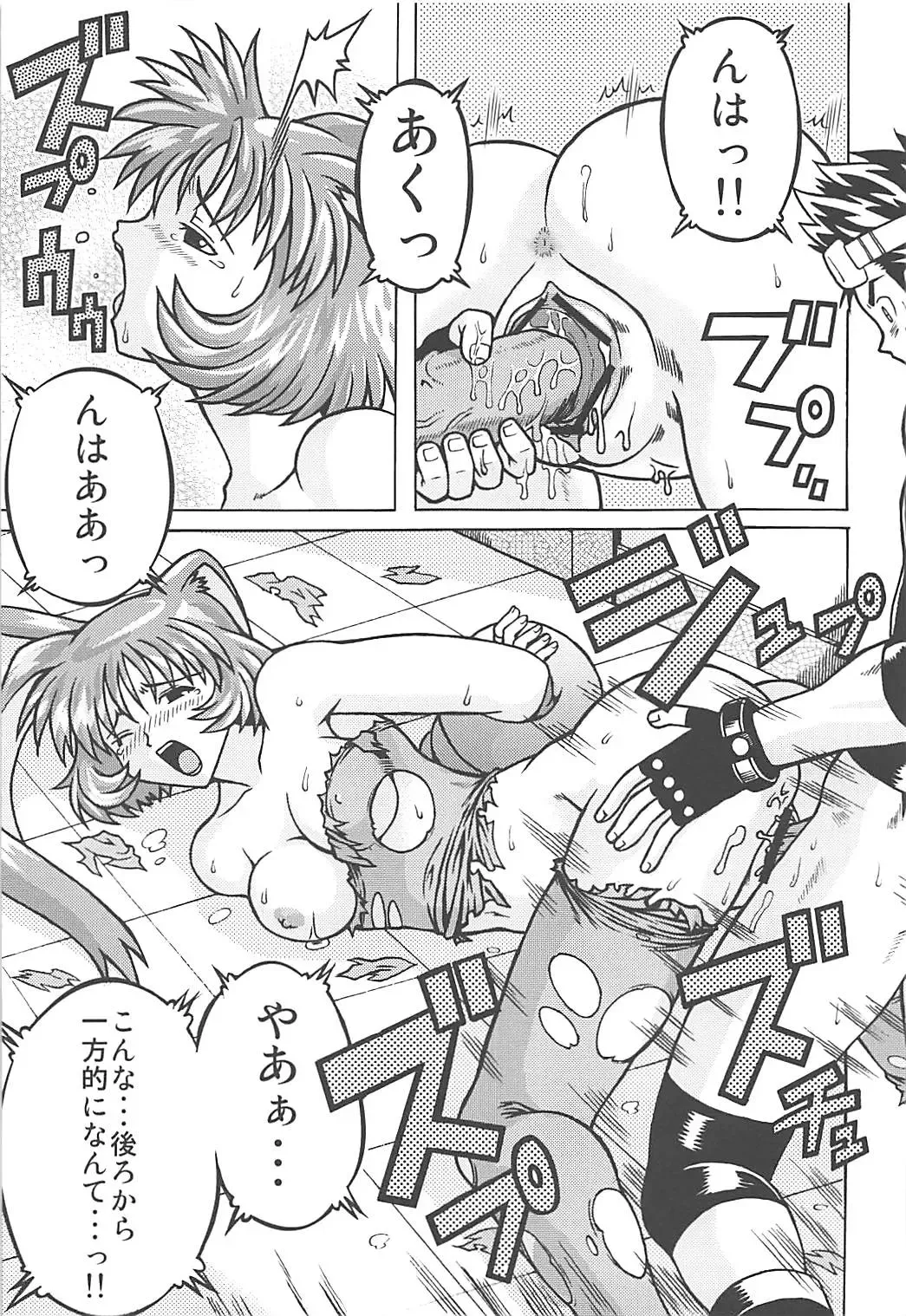 [Akasaka Kazuhiro] Muchi Muchi 7 Fhentai - Page 34