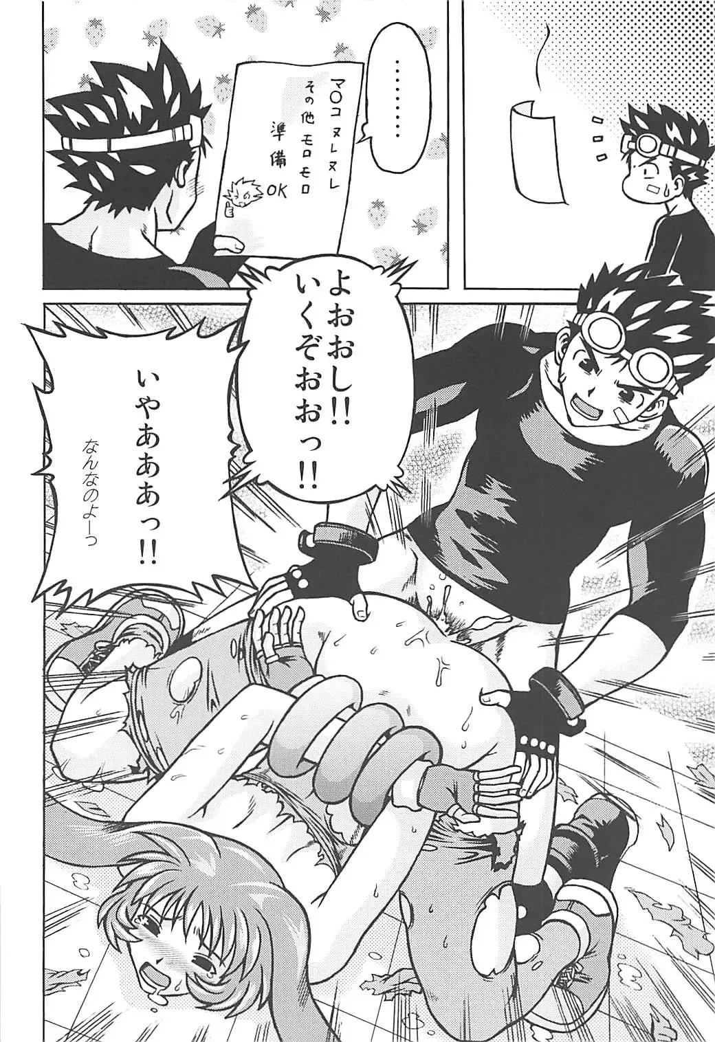 [Akasaka Kazuhiro] Muchi Muchi 7 Fhentai - Page 37