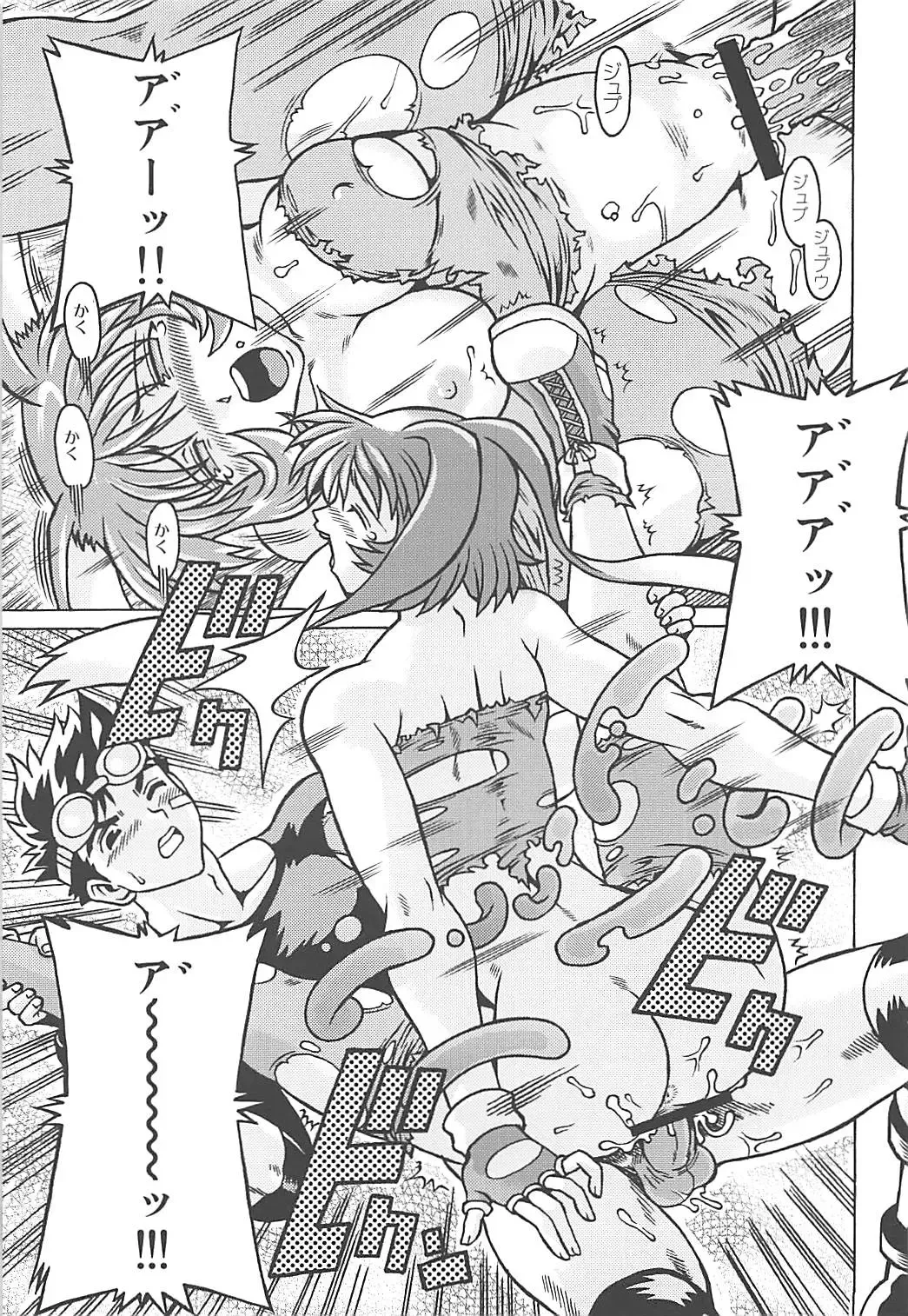 [Akasaka Kazuhiro] Muchi Muchi 7 Fhentai - Page 52