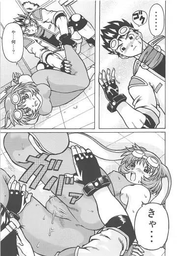 [Akasaka Kazuhiro] Muchi Muchi 7 Fhentai - Page 22