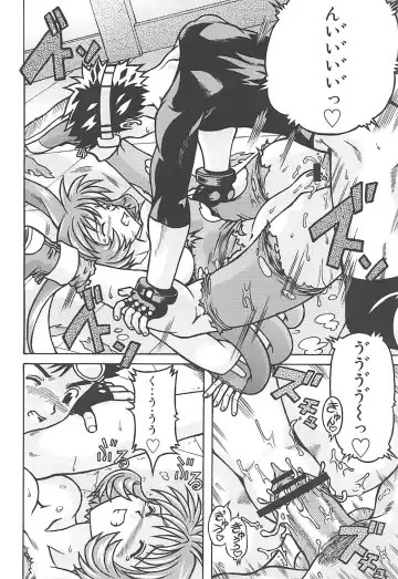 [Akasaka Kazuhiro] Muchi Muchi 7 Fhentai - Page 51