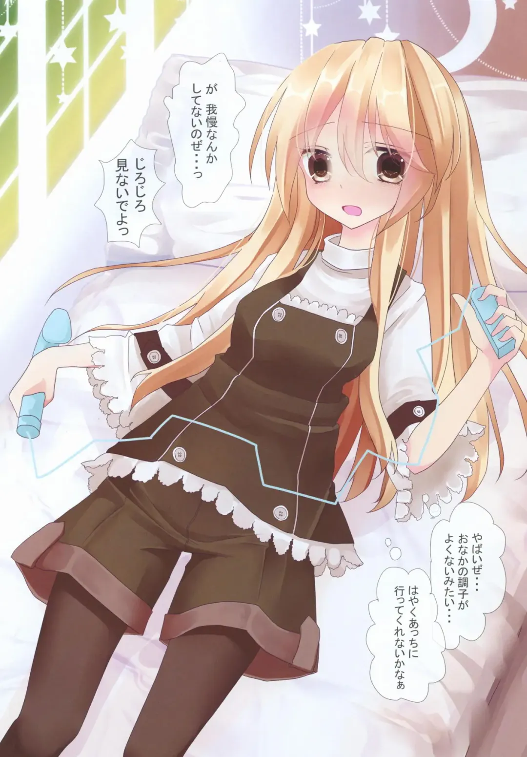 [Kanchela] Touhou Zecchou Emaki 2 ~Pokkori Onaka de Icchau!~ Fhentai - Page 9