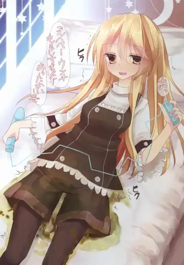 [Kanchela] Touhou Zecchou Emaki 2 ~Pokkori Onaka de Icchau!~ Fhentai - Page 10