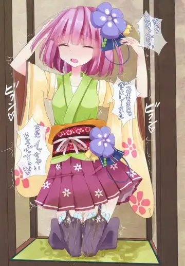 [Kanchela] Touhou Zecchou Emaki 2 ~Pokkori Onaka de Icchau!~ Fhentai - Page 12