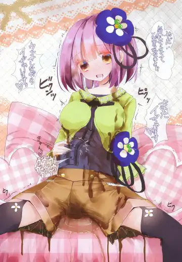 [Kanchela] Touhou Zecchou Emaki 2 ~Pokkori Onaka de Icchau!~ Fhentai - Page 14