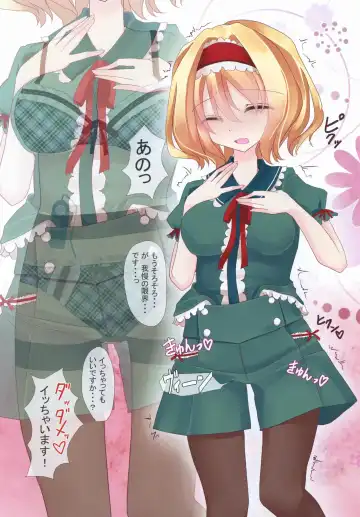 [Kanchela] Touhou Zecchou Emaki 2 ~Pokkori Onaka de Icchau!~ Fhentai - Page 6