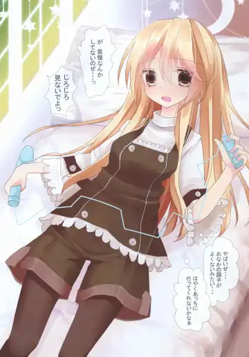 [Kanchela] Touhou Zecchou Emaki 2 ~Pokkori Onaka de Icchau!~ Fhentai - Page 9