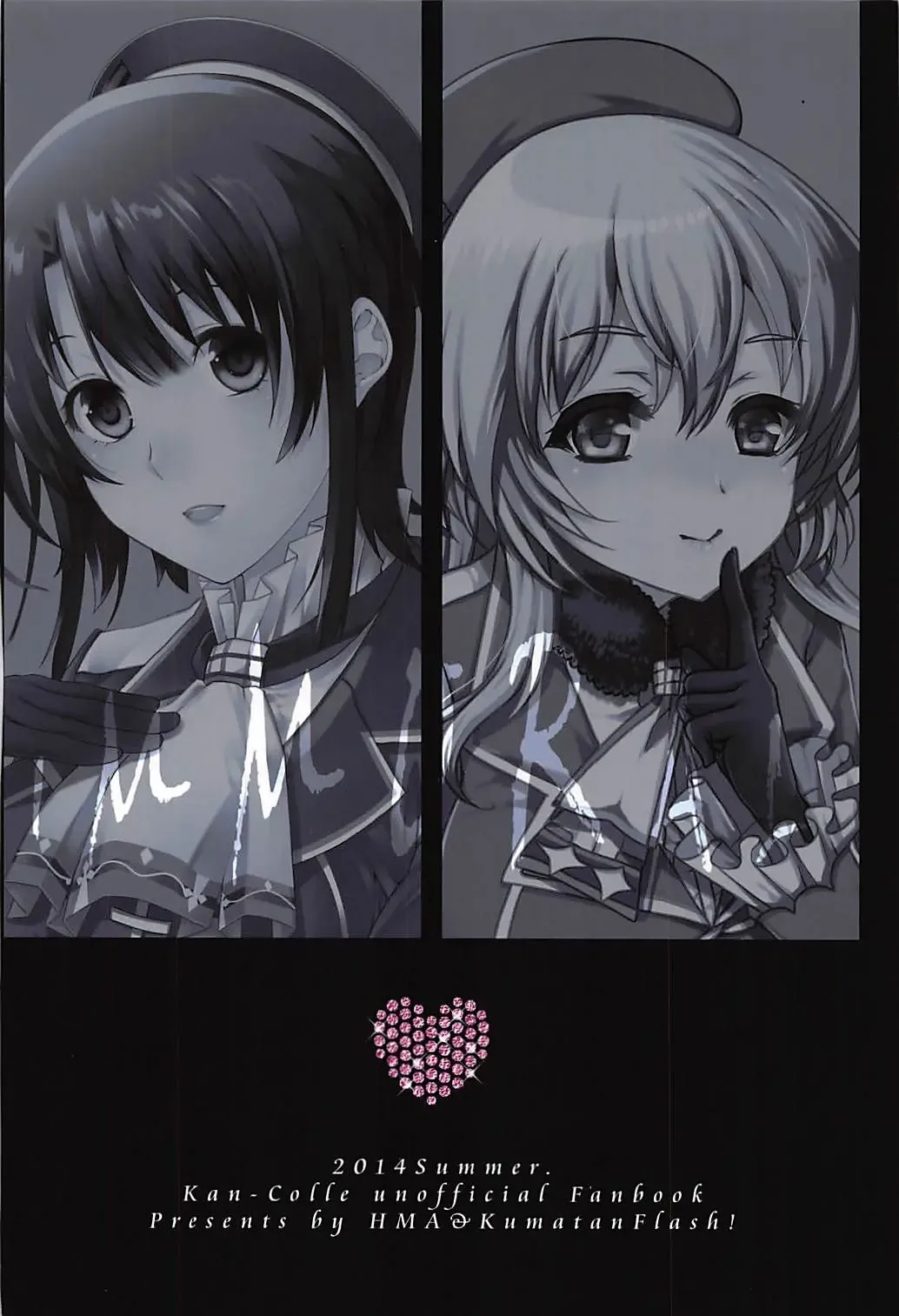 [Hanao. - Hiyoshi Hana] immoral Fhentai - Page 26