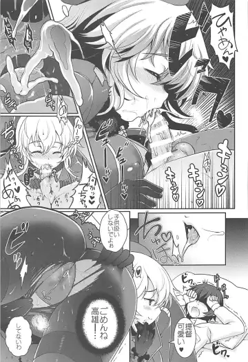 [Hanao. - Hiyoshi Hana] immoral Fhentai - Page 18