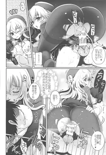 [Hanao. - Hiyoshi Hana] immoral Fhentai - Page 21