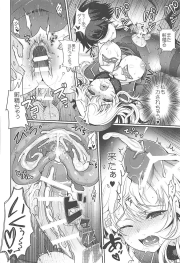 [Hanao. - Hiyoshi Hana] immoral Fhentai - Page 23