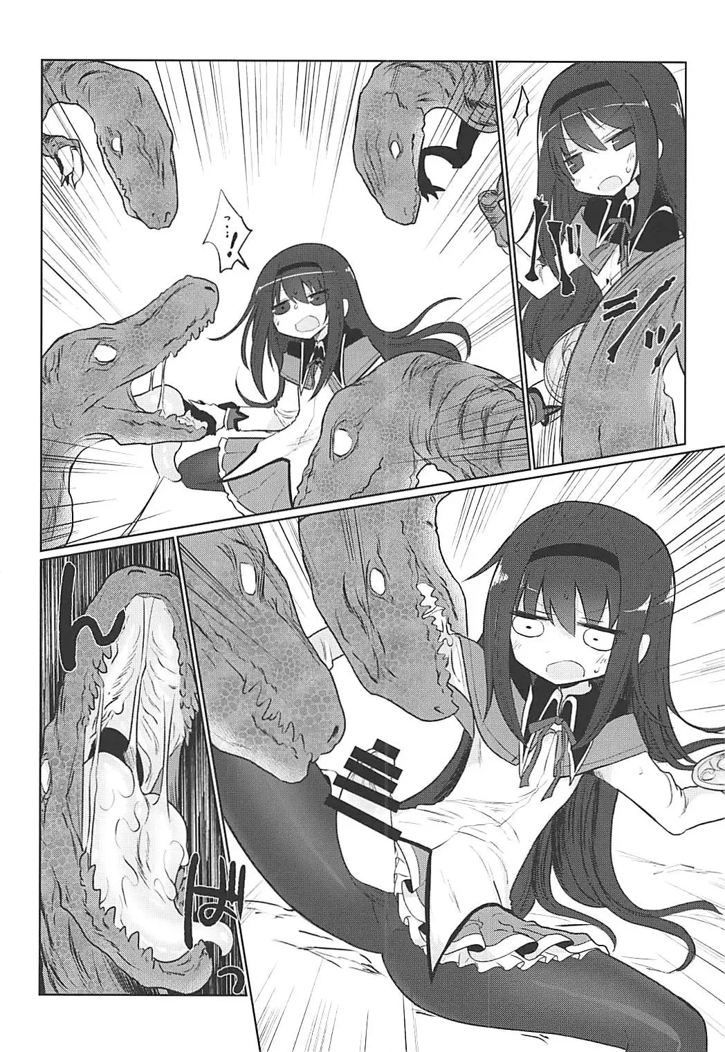 [Kyuusuikei] Fellatiosaurus VS Mahou Shoujo Chuuhen Fhentai - Page 15