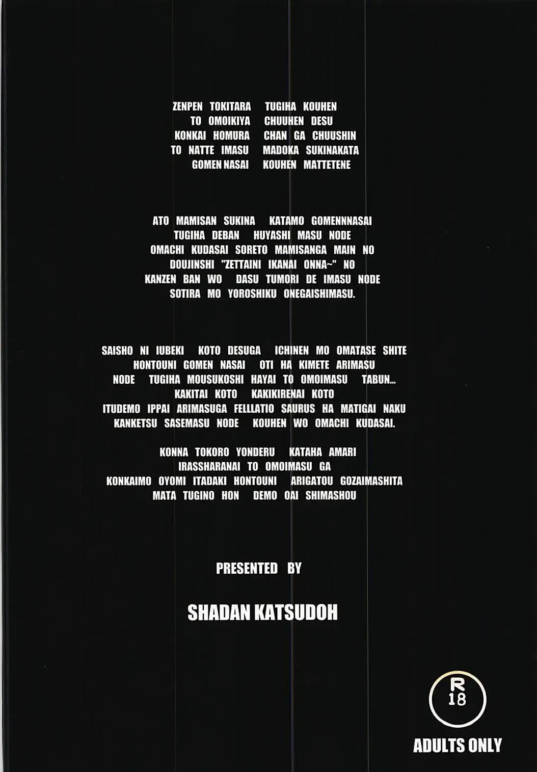 [Kyuusuikei] Fellatiosaurus VS Mahou Shoujo Chuuhen Fhentai - Page 30