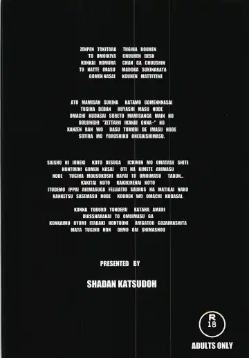 [Kyuusuikei] Fellatiosaurus VS Mahou Shoujo Chuuhen Fhentai - Page 30