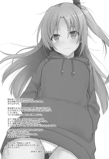 [Takeyuu] Cleveland to Ecchi na Osewa Fhentai - Page 3